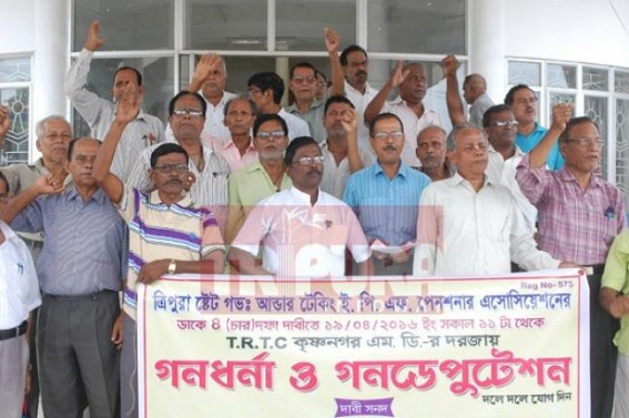 EPF Pensioner association hold mass protest, raise voice for the early fulfilments of their demand 